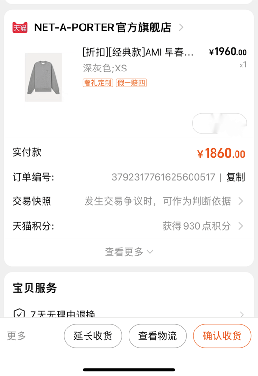 Ami Paris Ami de Coeur Sweatshirt Grey - 34