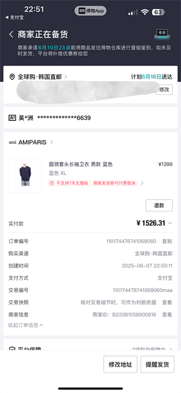Ami Paris Ami de Coeur Navy Sweatshirt - 17
