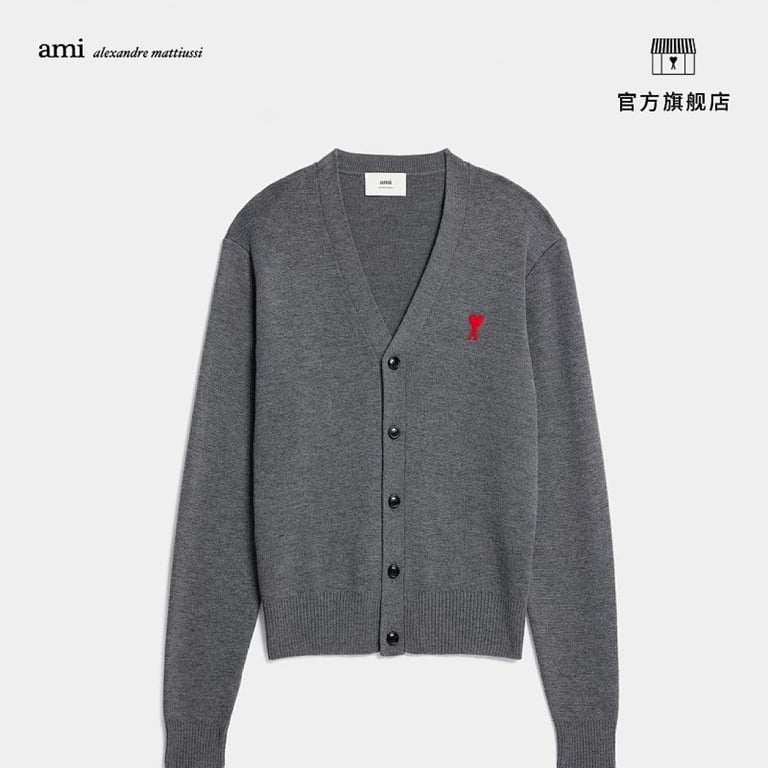Ami Paris Small Heart Logo Cardigan Black - 31