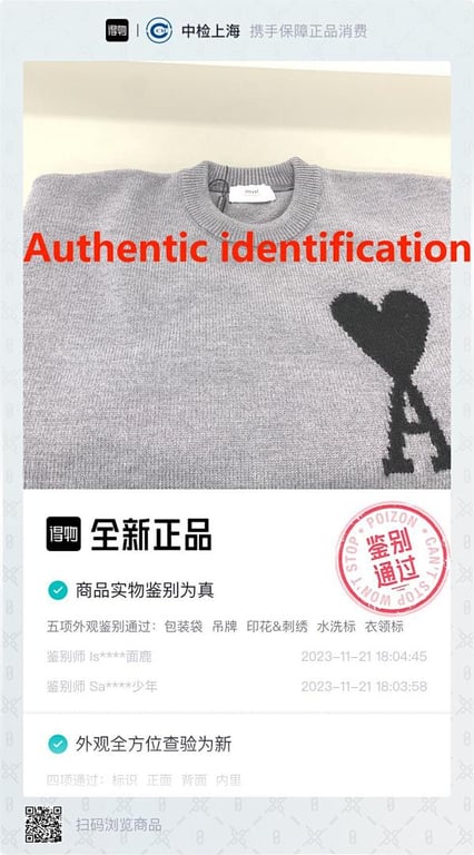 Ami Paris Big Heart Grey Sweater - 29