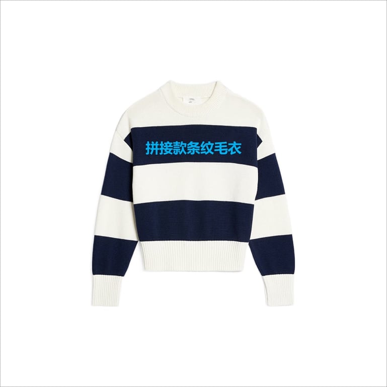 Ami Paris Striped Ami de Coeur Sweater - 7