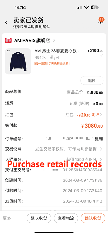 Ami Paris Ami de Coeur Knitted Polo Shirt - 35