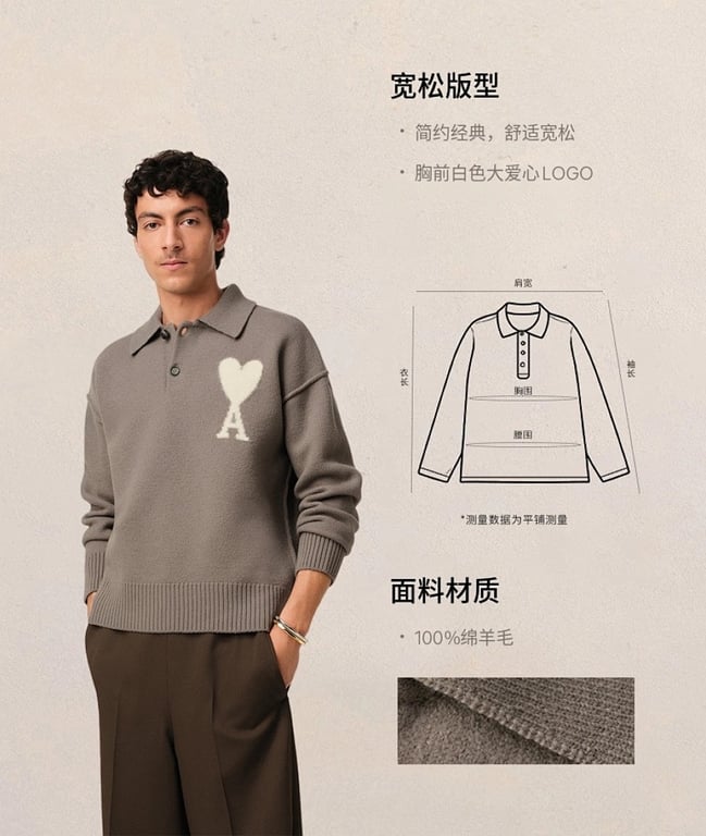 Ami Paris Alpaca Button Polo Sweater Taupe - 20
