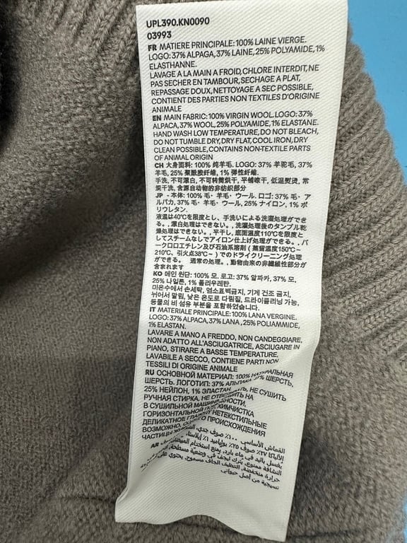 Ami Paris Alpaca Button Polo Sweater Taupe - 22