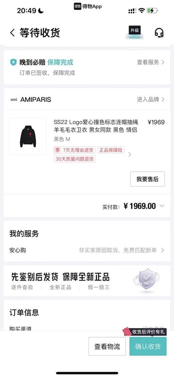 Ami Paris Big Heart Wool Hoodie Black - 15