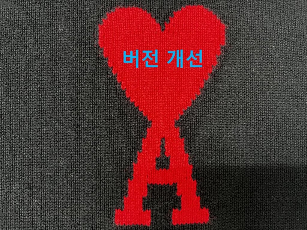 Ami Paris Ami de Coeur Crewneck Sweater - 12