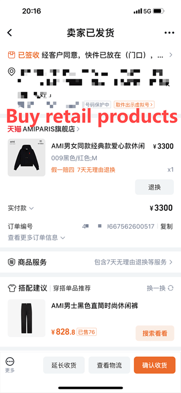 Ami Paris Ami de Coeur Hoodie Black - 30