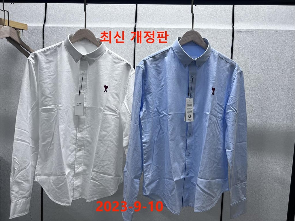 Ami Paris Ami de Coeur Oxford Shirt - 21