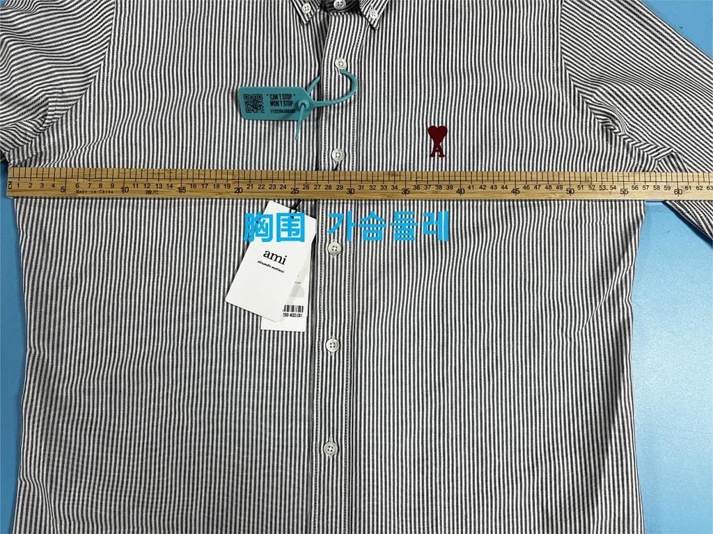 Ami Paris Ami de Coeur Striped Shirt - 21