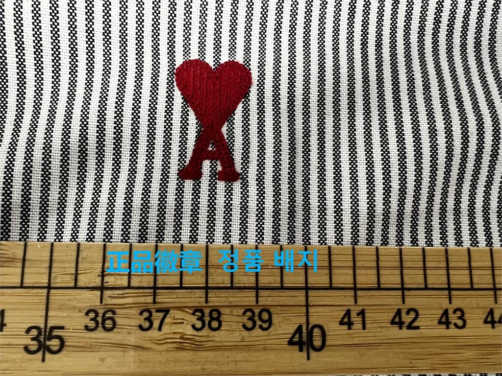 Ami Paris Ami de Coeur Striped Shirt - 24
