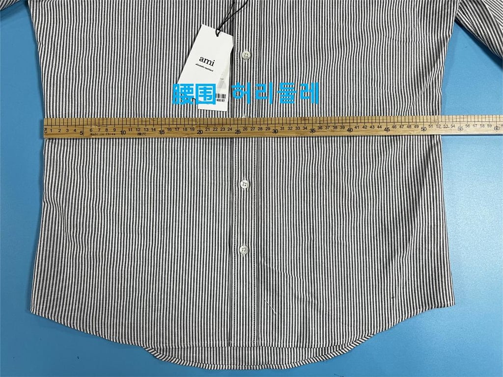 Ami Paris Ami de Coeur Striped Shirt - 25