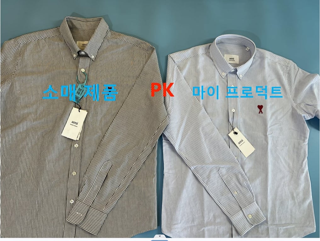 Ami Paris Ami de Coeur Striped Shirt - 34