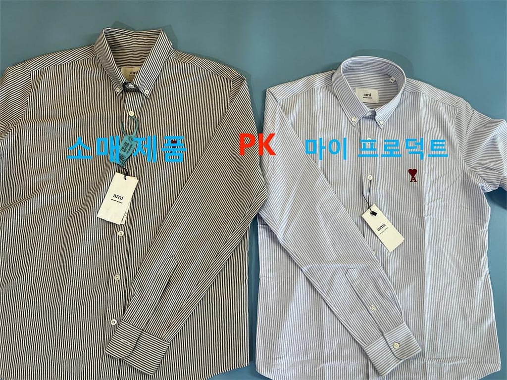 Ami Paris Ami de Coeur Striped Shirt - 42