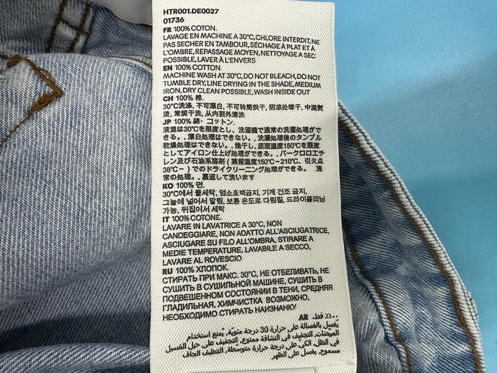 Ami Paris Metal Heart Light Blue Jeans - 36