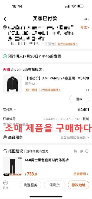 Ami Paris ADC Zipped Jacket Black - 39