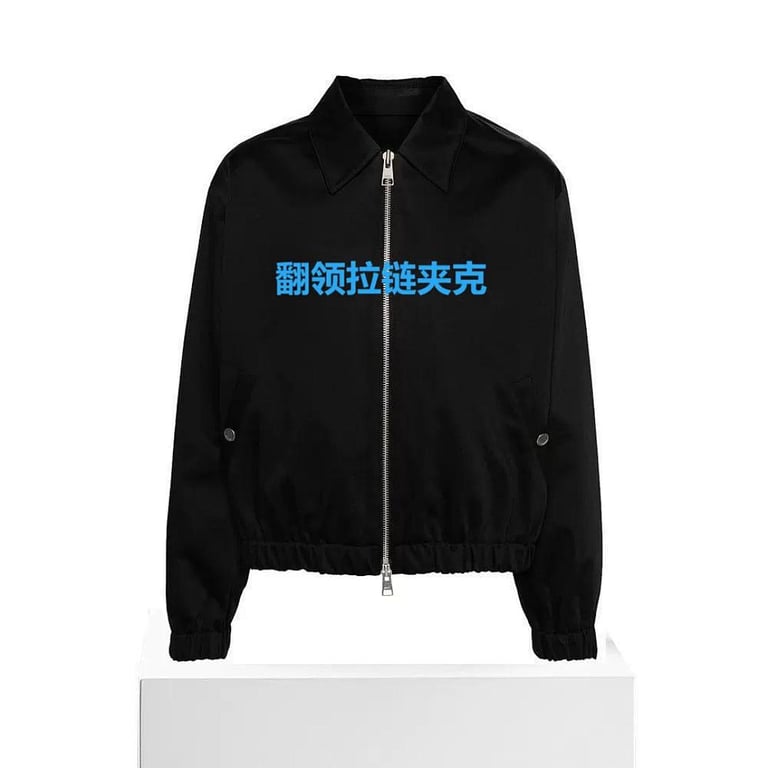 Ami Paris ADC Zipped Jacket Black - 41