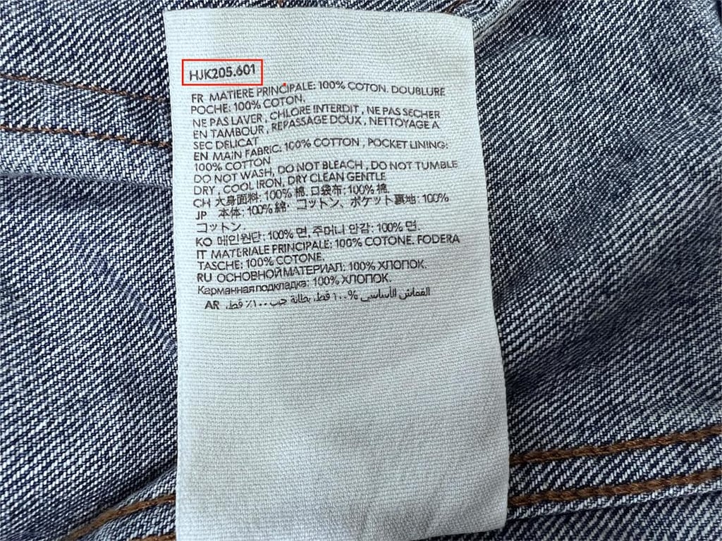 Ami Paris Ami de Coeur Denim Jacket Blue - 20