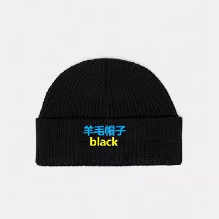 Ami Paris Ami de Coeur Wool Beanie Black - 6