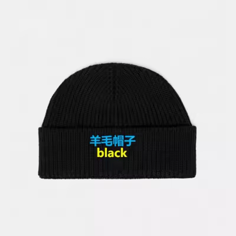 Ami Paris Ami de Coeur Wool Beanie Black - 8