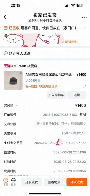Ami Paris Metal Logo Baseball Cap - 12