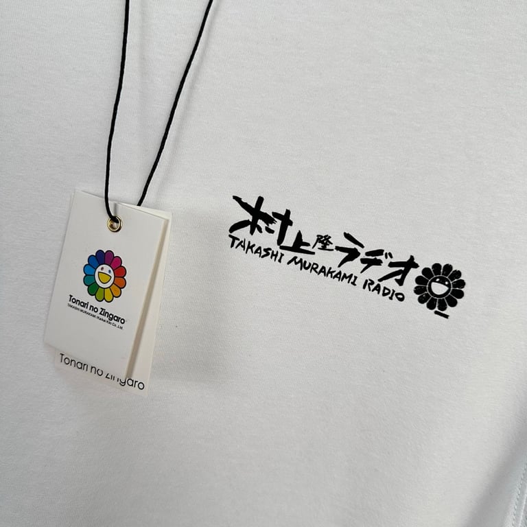 Takashi Murakami Sunflower Radio T-Shirt - 19
