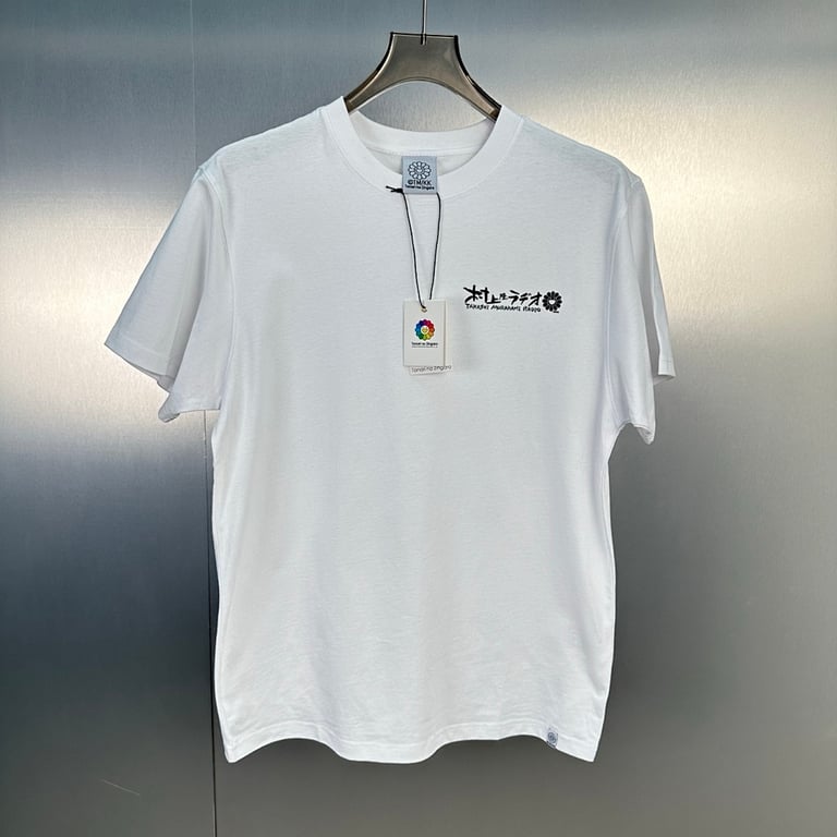 Takashi Murakami Sunflower Radio T-Shirt - 21
