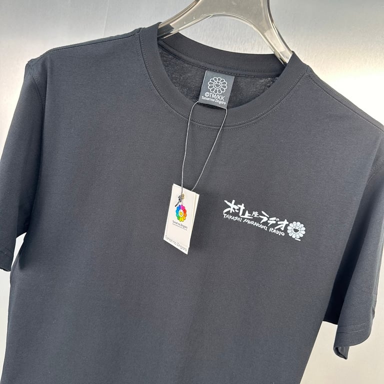 Takashi Murakami Sunflower Radio T-Shirt - 9