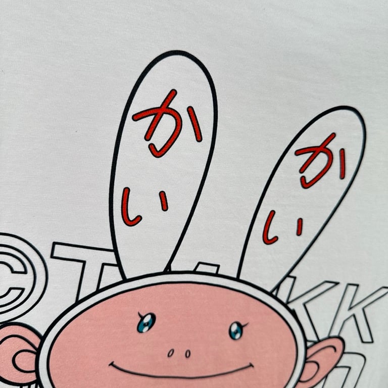Takashi Murakami MCA Chicago ComplexCon Graphic Tee - 22