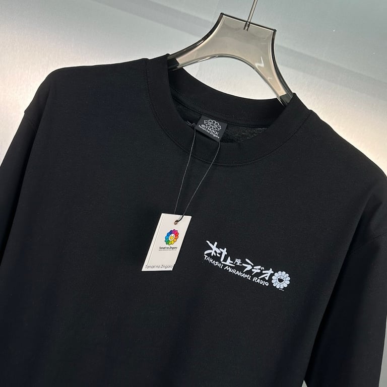 Takashi Murakami Sunflower Graphic Tee - 9