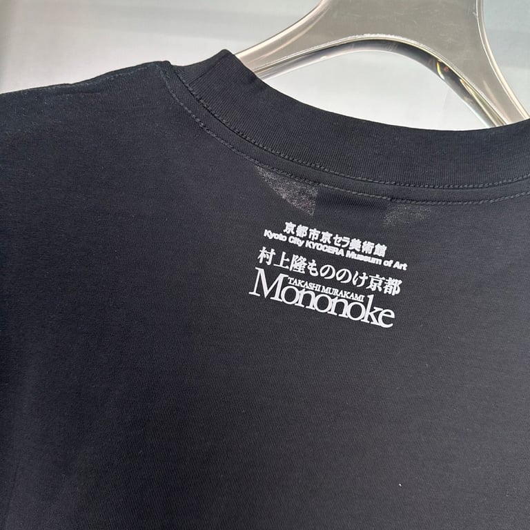 Takashi Murakami Mononoke Sunflower T-Shirt - 4