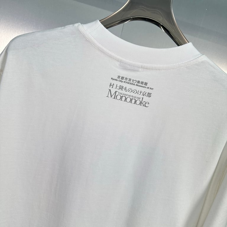Takashi Murakami Mononoke Sunflower T-Shirt - 10