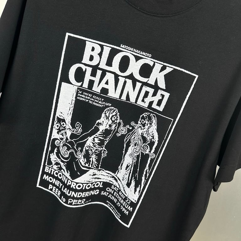 Takashi Murakami Blockchain Sunflower T-Shirt - 9