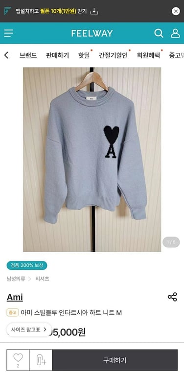 Ami Paris Ami de Coeur Sweater Steel Blue - 36