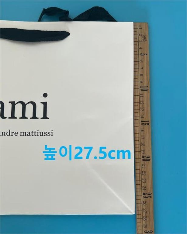 Ami Paris Shopping Bag White - 5
