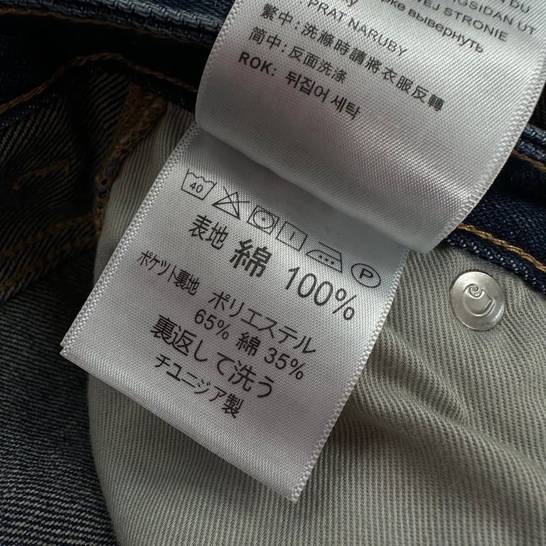 Carhartt WIP Nash Landon Jeans - 54