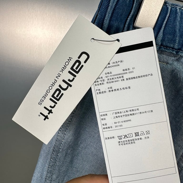 Carhartt WIP x Invincible 15th Anniversary Double Knee Jeans - 6