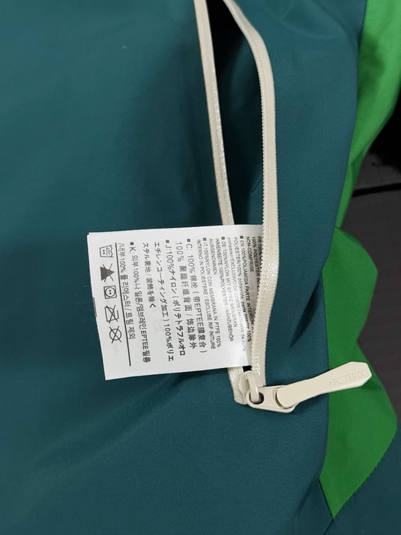 Arc'teryx Jungle Maze Green Shell Jacket - 18