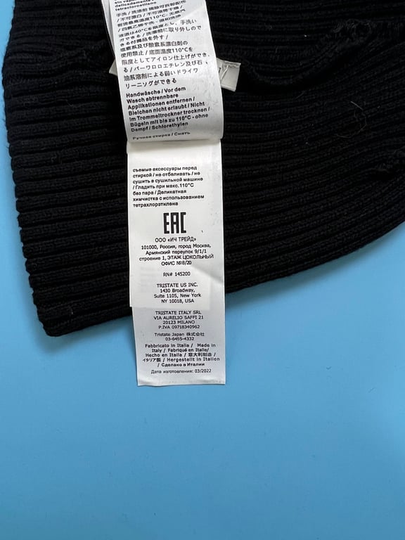 C.P. Company Cotton Goggle Beanie - 15