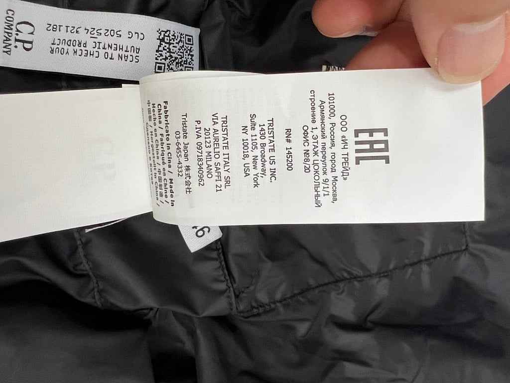 C.P. Company Quilted Ripstop Hooded Down Jacket Black - 40