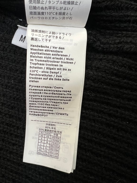 C.P. Company Full Zip Ribbed Sweater - 28