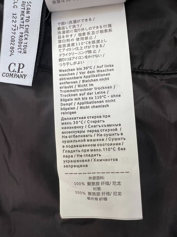 C.P. Company Nada Shell Jacket - 22