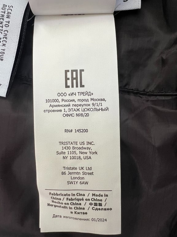 C.P. Company Nada Shell Jacket - 25