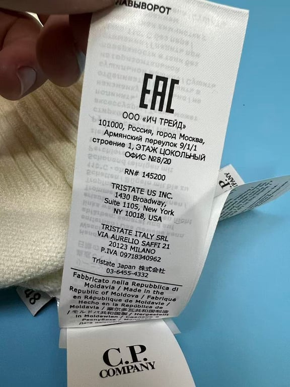 C.P. Company Neptune Half Zipper Sweater - 33