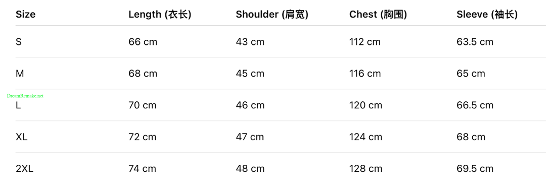 Stone Island Crewneck Sweatshirt Yellow - 14