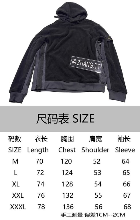 Technical Fleece Hoodie with Side Zippers - 3