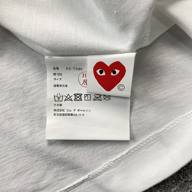 PLAY Triple Heart T-shirt - 13
