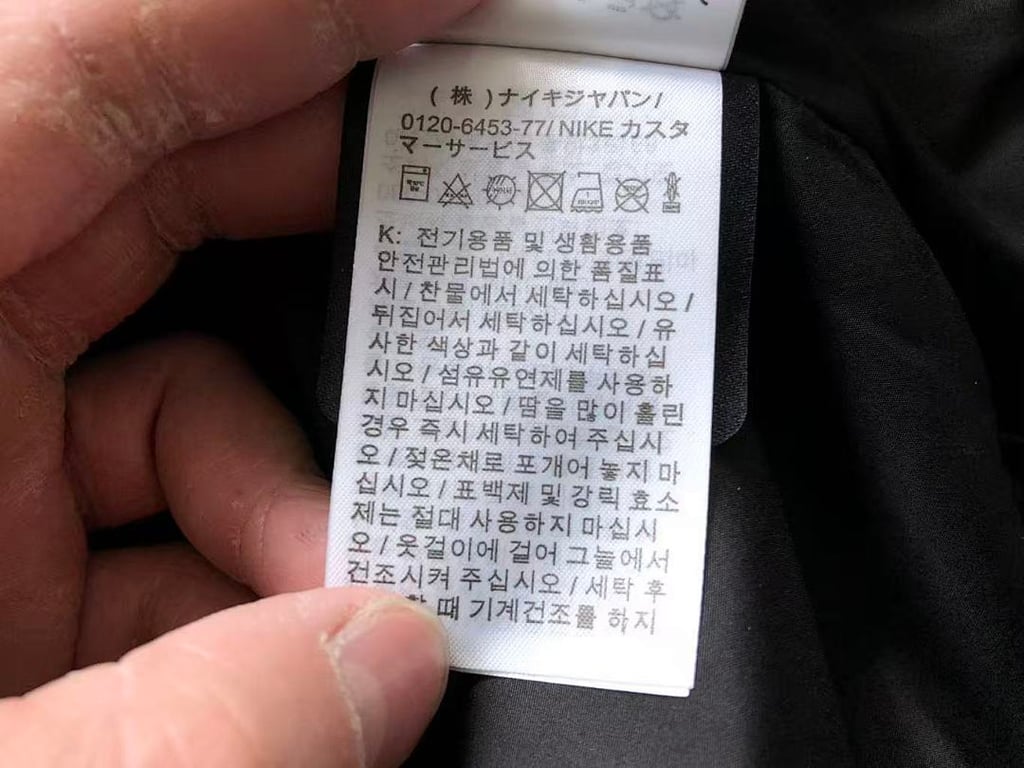 Nike Nocta Tracksuit Jacket & Trousers - 33