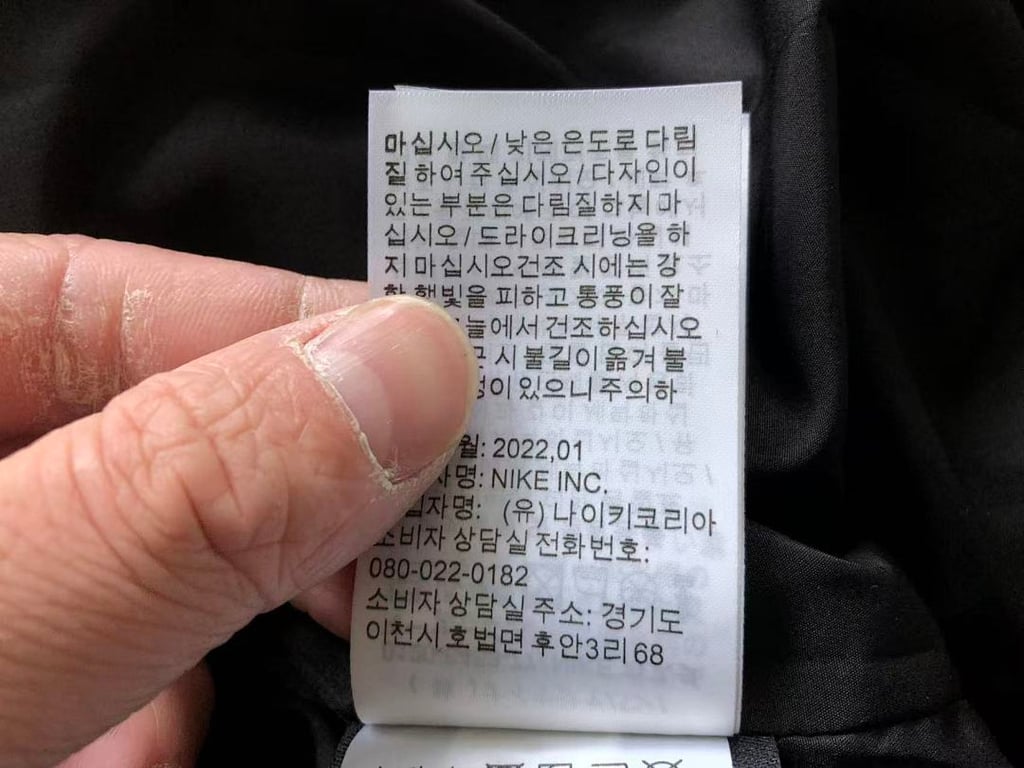 Nike Nocta Tracksuit Jacket & Trousers - 34