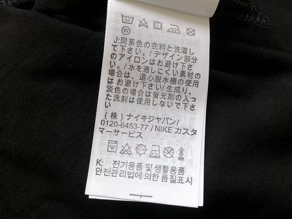 Nike Nocta Graphic T-Shirt - 36