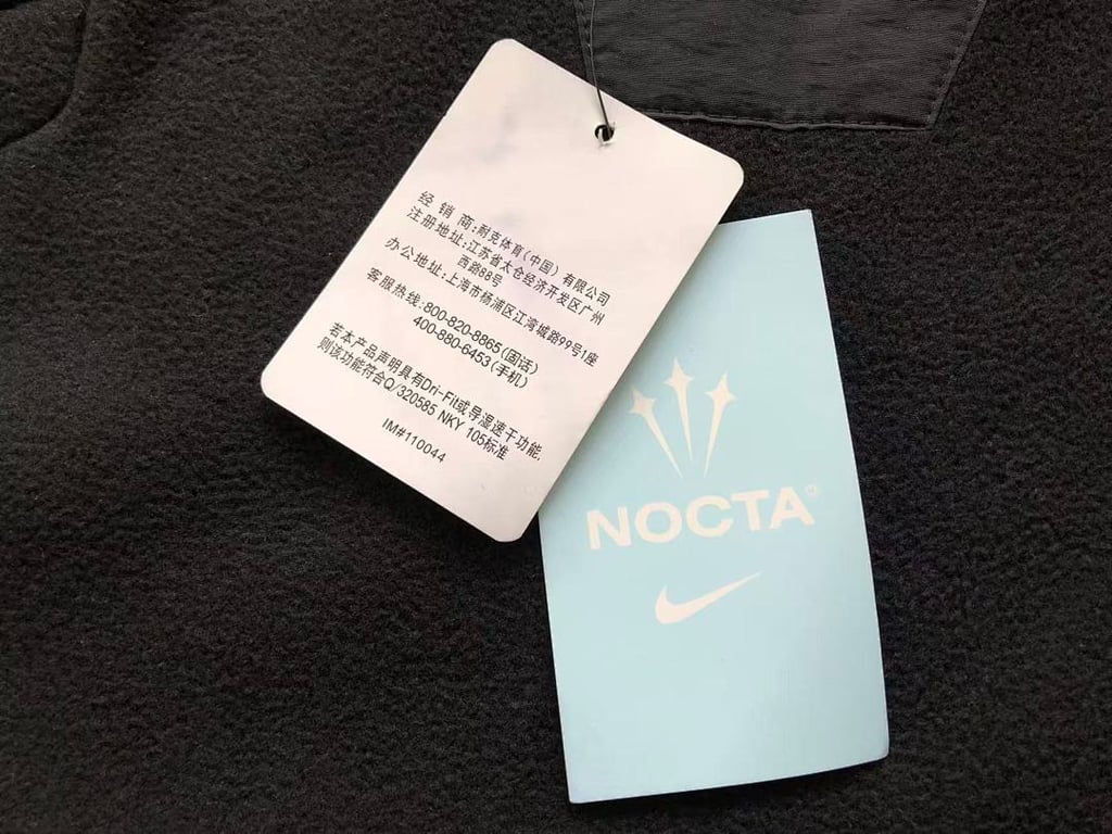 Nike Nocta Fleece Jacket - 42